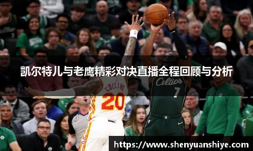 中国·银河集团