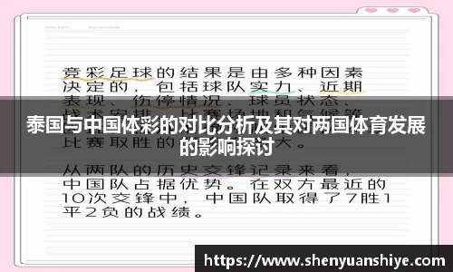 中国·银河集团