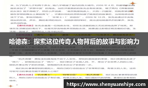 中国·银河集团app