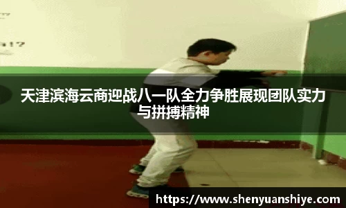 中国·银河集团app