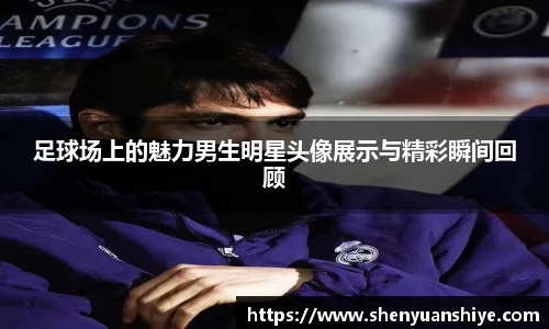 中国·银河集团